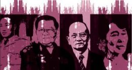 မြန်မာ့ဒီမိုကရေစီ အကူးအပြောင်း ၂၈နှစ်ခရီး သင်ခန်းစာများနှင့် အပြုသဘောရှေ့ဆက် ထူထောင်နိုင်စေရေး