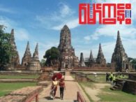 မြန်မာ့အိမ်နီးချင်းများသို့ အလည်တစ်ခေါက်