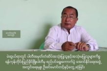 ရန်ကုန်မြို့တော်စည်ပင်သာယာရေးကော်မတီရွေးကောက်ပွဲတွင် စုစုပေါင်း ၂၇၂ ဦးဝင်ရောက်ယှဉ်ပြိုင်ကြမည်