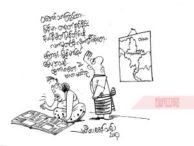 မြန်မာပြည်မြေပုံအသစ်