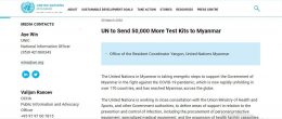 COVID – 19 စစ်ဆေးသည့် Test Kits ငါးထောင် မြန်မာနိုင်ငံအတွက် UN ဝယ်ယူလျက်ရှိ