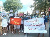 စမ်းချောင်းမြို့နယ်တွင် ပြောက်ကျားသပိတ်ပြုလုပ်