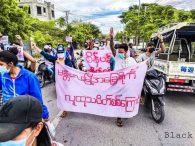 မန္တလေး သပိတ်များ စစ်အာဏာရှင်ကို စုပေါင်းကာ ဆန္ဒပြ