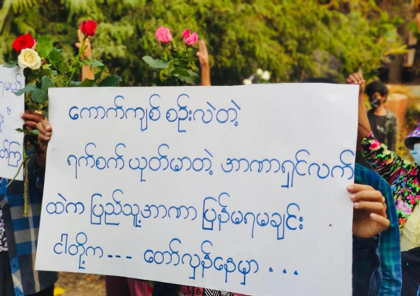“ထောင်ထဲမှာတော့သေနေပြီ၊မင်းတို့တွေကသွေးအေးတုန်းလား” ကလေးမြို့ ပင်မသပိတ်ရဲ့ ယနေ့မြင်ကွင်း