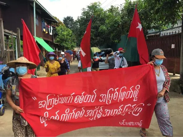 ဖားကန့်မြို့စစ်အာဏာရှင်ဆန့်ကျင်တော်လှန်ရေးလူထုသပိတ် ယနေ့ဆန္ဒထုတ်ဖော်မှု
